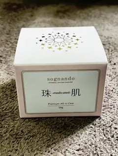 珠肌シシオール〈50g〉ソニャンド 美容ジェルクリーム 新品未使用品