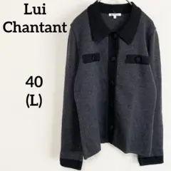 LuiChantant ルイシャンタン ニットカーディガン襟付きのサムネイル