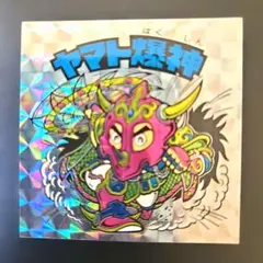 Item thumbnail for item 787fbf5c-f578-4791-bd8a-f37fa595eb2e