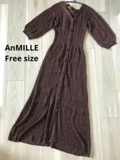 AnMILLE 透かし編み ニット ロングワンピース Aライン フレア ブラウン