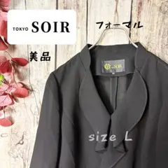TOKYO SOIR フォーマルジャケット Lサイズ ブラック