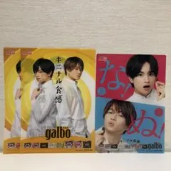 【値下げ】A4クリアファイル 2枚 下敷き 1枚 セット SexyZone