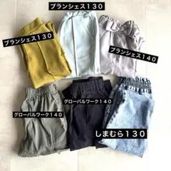 キッズ　女の子　春夏　ズボン　ボトムス　１３０　１４０　まとめ売り　ブランシェス