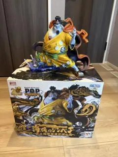 POP SA-MAXIMUM 海峡のジンベエのサムネイル