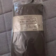 無印良品 ソフト着圧　ナイロン混リブレギンス 婦人 カーキ M-Lのサムネイル