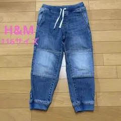 H&M ジョガーパンツ 116サイズ デニムブルー