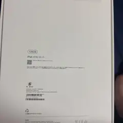 Item thumbnail for item 1e261fc3-a7f1-434c-8921-9ccd23cc0867