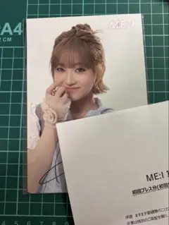 2026年最新】飯田栞月 サインの人気アイテム - メルカリ