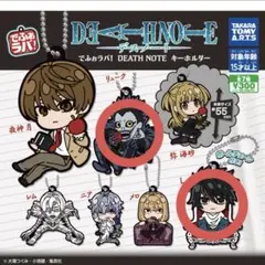 2025年最新】デスノート リュークの人気アイテム - メルカリ