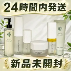 2026年最新】INCELLDERM 美容液の人気アイテム - メルカリ