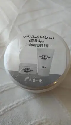 長寿の里 よかせっけんソフト 88g 泡立てネット付き - メルカリ