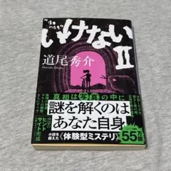 Item thumbnail for item 81b30d6f-dfc3-40d9-8259-8f3447732e94