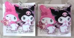 マイメロディ・クロミ アクリルキーホルダー