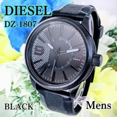存在感 DIESELディーセル メンズ腕時計オールブラック クール 電池交換済み