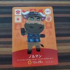 amiiboカードあつ森ノルマン