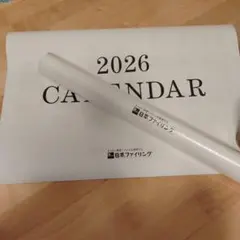 壁掛け　2026年　令和８年カレンダー 大型　２つセットのサムネイル