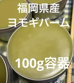 泽野様 リクエスト 2点 まとめ商品