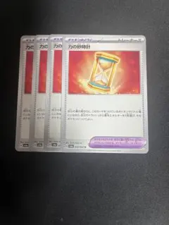 力の砂時計 U SV6a ナイトワンダラー 058/064