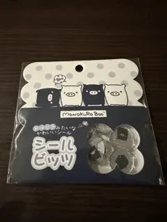 choco様 リクエスト 3点 まとめ商品