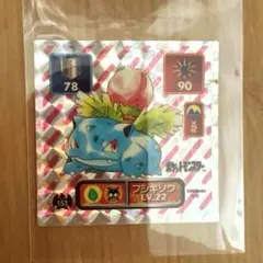 ポケモン Meiji ゲットカード スーパーコレクション 『フシギダネ