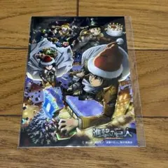 進撃の巨人 ポストカード クリスマス