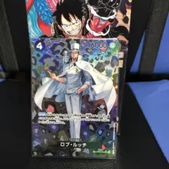 ロブ・ルッチ SR SP(スペシャルカード) OP05-093