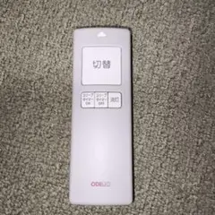 ODELIC 照明用リモコン SGM-902TA 本体