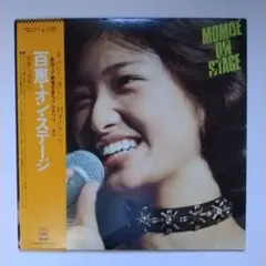 百恵・オン・ステージ　LPレコード（2枚組)
