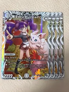 ☆saka☆様専用 招き猫 ターボババア SR 3枚セット - メルカリ