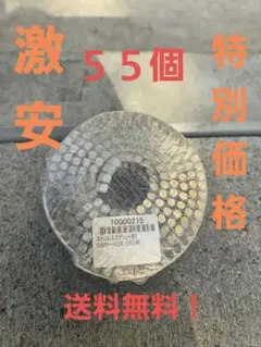 シンポ 業務用 5枚 28mm ステンレス 焼き網 丸型 円形 シンポ 業務用 5枚 28mm ステンレス 焼き網 丸型 円形 - メルカリ
