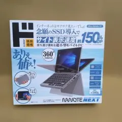 2026年最新】umpc-03-srの人気アイテム - メルカリ
