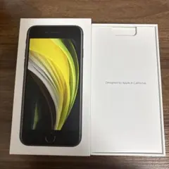 Apple iPhone SE (第2世代) スマホ以外のアクセサリー(箱付き)