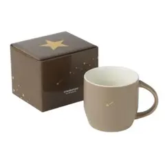 Starbucks　リワード限定　 スターマグ ブラウン 296ml