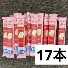 【新品】明治 ステップ らくらくキューブ 17本 フォローアップミルク