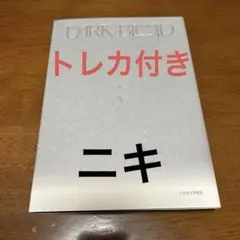 ENHYPEN DARK BLOOD ENGENEver. ニキ