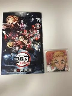 鬼滅の刃 煉獄杏寿郎 スクエア缶バッジ／無限列車編零巻セット