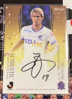 2025年最新】佐々木翔 サインの人気アイテム - メルカリ