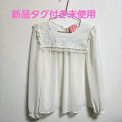 【新品未使用】フランシュリッペ うさぎ ブラウス franche lippée 2025年最新】フランシュリッペ うさぎ ブラウスの人気アイテム