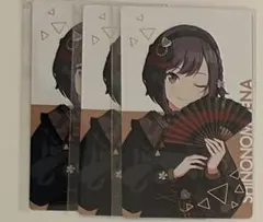 東雲絵名 エピカ 特典 カラパレ特典 箔押し プロセカ 3枚