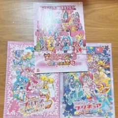 【3冊まとめ売り】映画 プリキュア パンフレット オールスターズ 2014年のサムネイル
