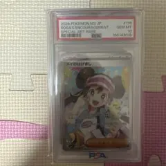 Rosa's Encouragement#115アーレア Gem Mint 10 - メルカリ