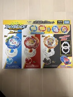 2026年最新】究極DXセット ベイブレードの人気アイテム - メルカリ