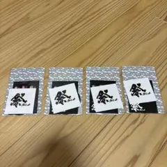 祭GALA ステッカー 4点セット