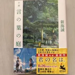 Item thumbnail for item 98130cc1-a6c5-4573-ae2f-65a2be9d20b0