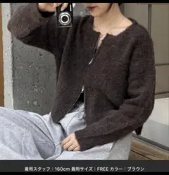 COLONY 2139 ウール混ブークレWジップカーディガン