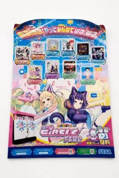 2026年最新】maimai ポスターの人気アイテム - メルカリ