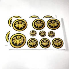 2026年最新】笹竜胆の人気アイテム - メルカリ