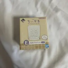 ちいかわ 一番くじ E賞 湯上りグラス コップ