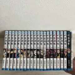 呪術廻戦0巻〜18巻+0.5巻+公式ファンブック