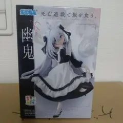 死亡遊戯で飯を食う。　フィギュア